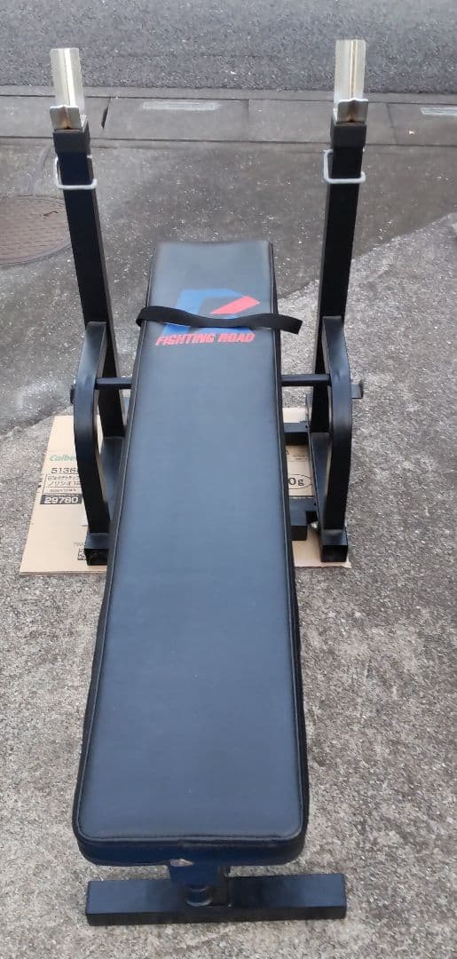 ファイティングロード ハード ベンチ