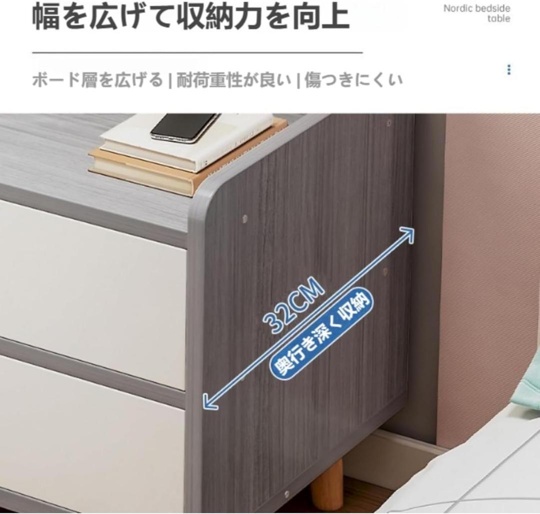 ベッドサイドテーブル 引き出し付きベッドサイドテーブル 収納 引き