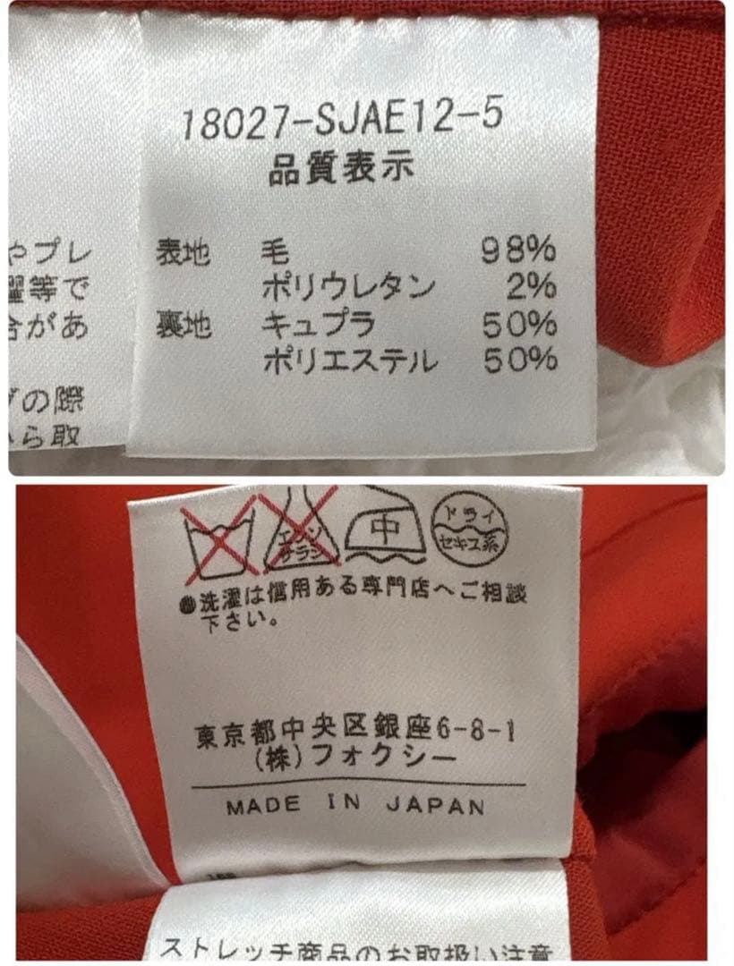 FOXEY フォクシー ダブルブレストジャケット 赤 38 Mレッド レディース