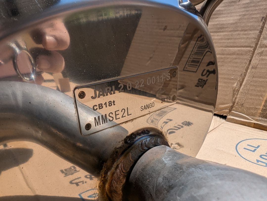 フォレスターSK5 STIパフォーマンスマフラー