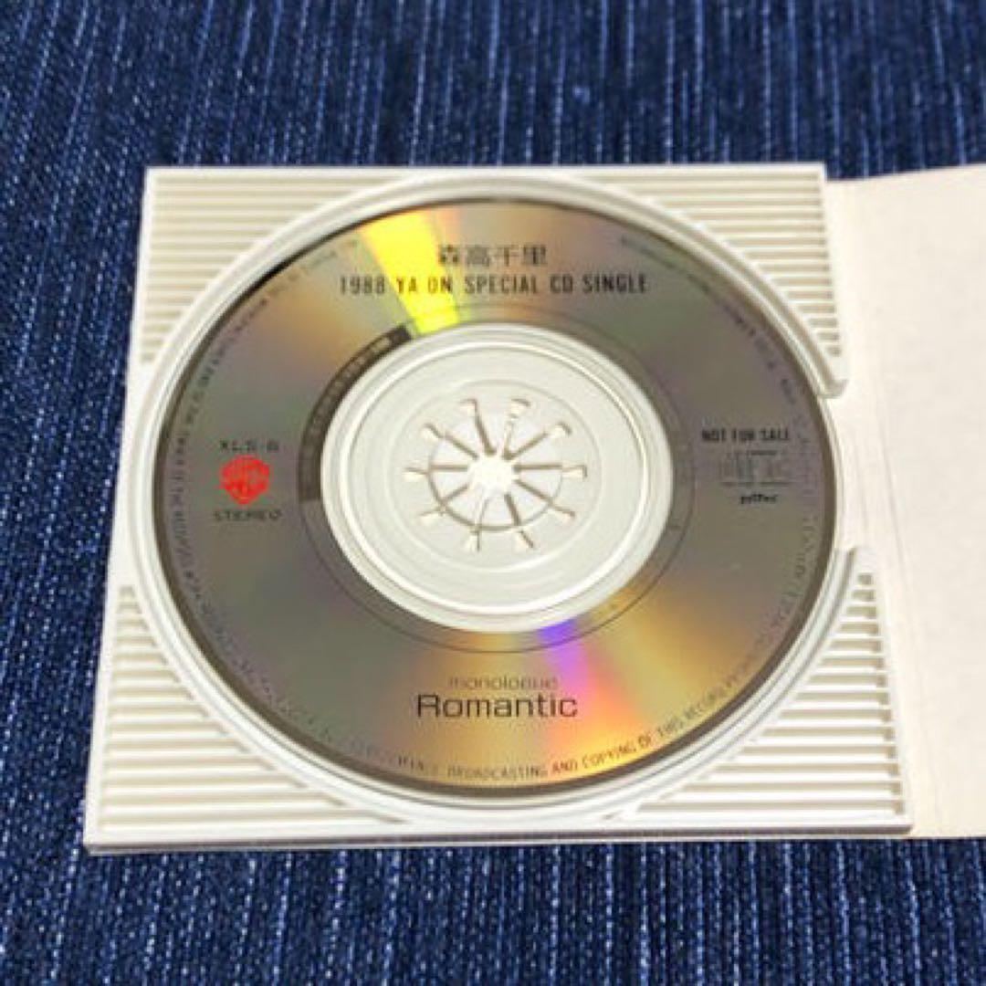 森高千里　ロマンティック　 CD 非売品 1988年