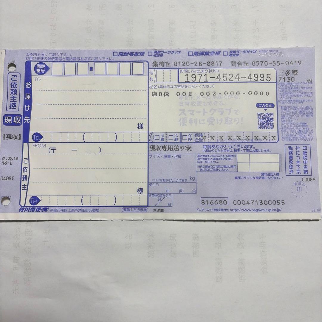 アンティーク家具 猫脚 ロココ調 ダイニング チェア　アイボリー