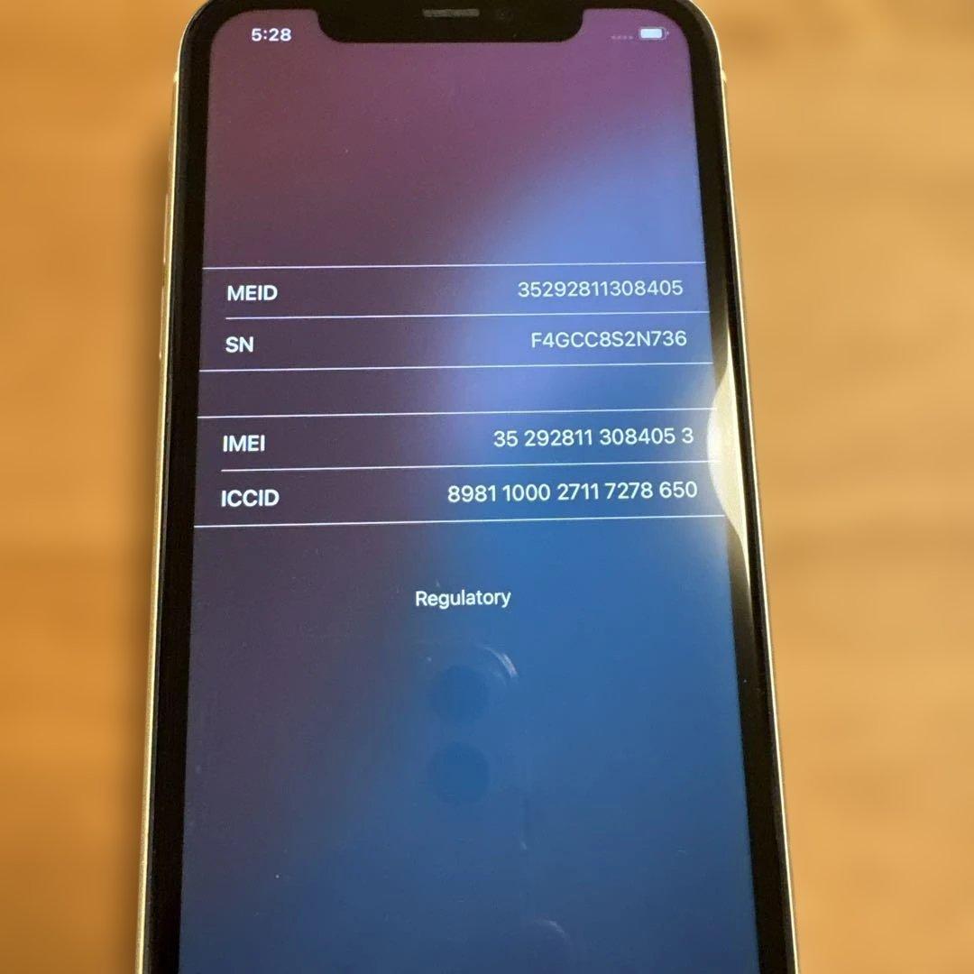 iPhone 11 本体 白（ホワイト） 64GB SIMフリー