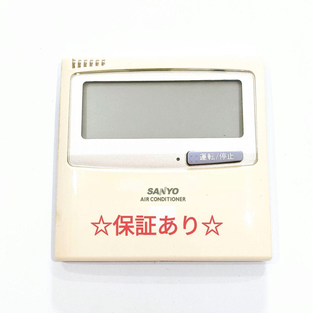2741 SANYO サンヨー RCS-SH80A 業務 エアコン リモコン