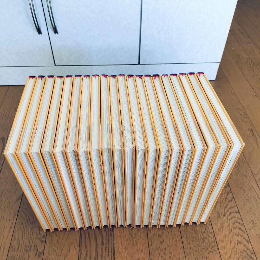 小学館 世界こども名作全集 全20巻セット
