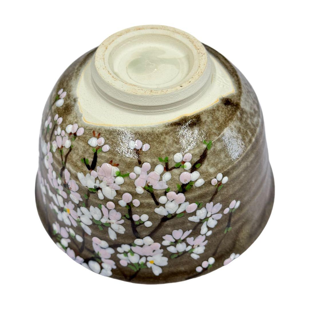 未使用品　京焼・清水焼　藤平正文造　桜模様　抹茶茶碗（共箱）