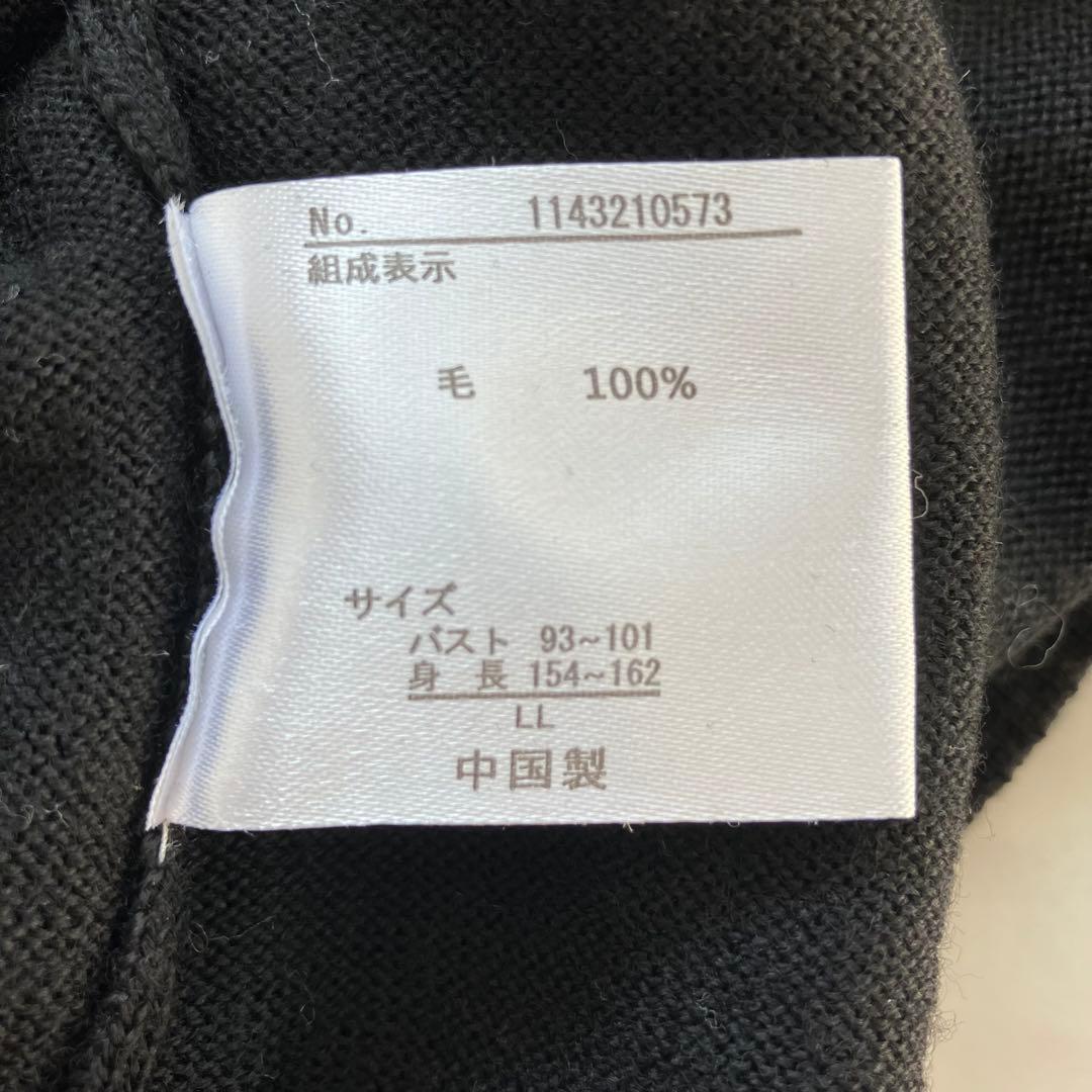 タグ付き ダーマコレクション ニットワンピース 2way ウール100% LL黒