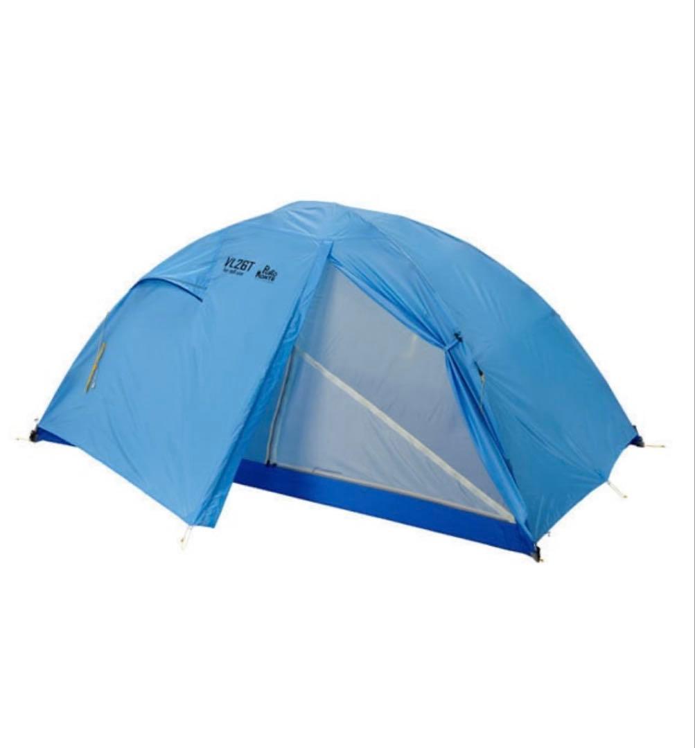 プロモンテ　PuroMonte VL-26 2人用テント