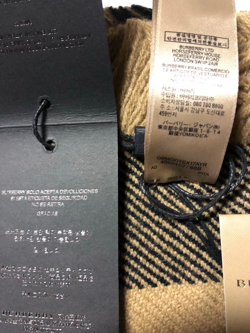 新品未使用BURBERRY バーバリー スカーフマフラー サイドフリンジ ウール