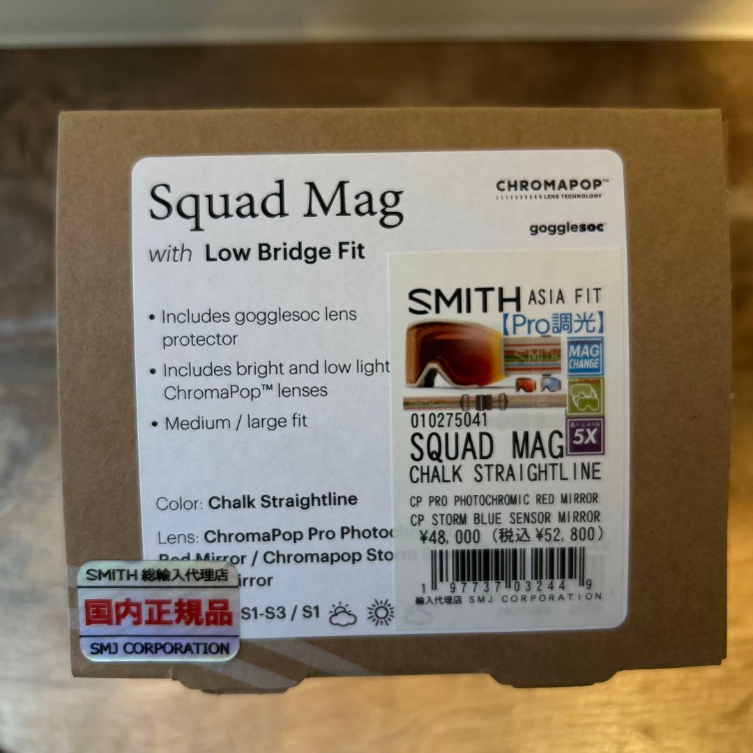 【新品未使用】pro調光 SMITH SQUAD MAG 24-25