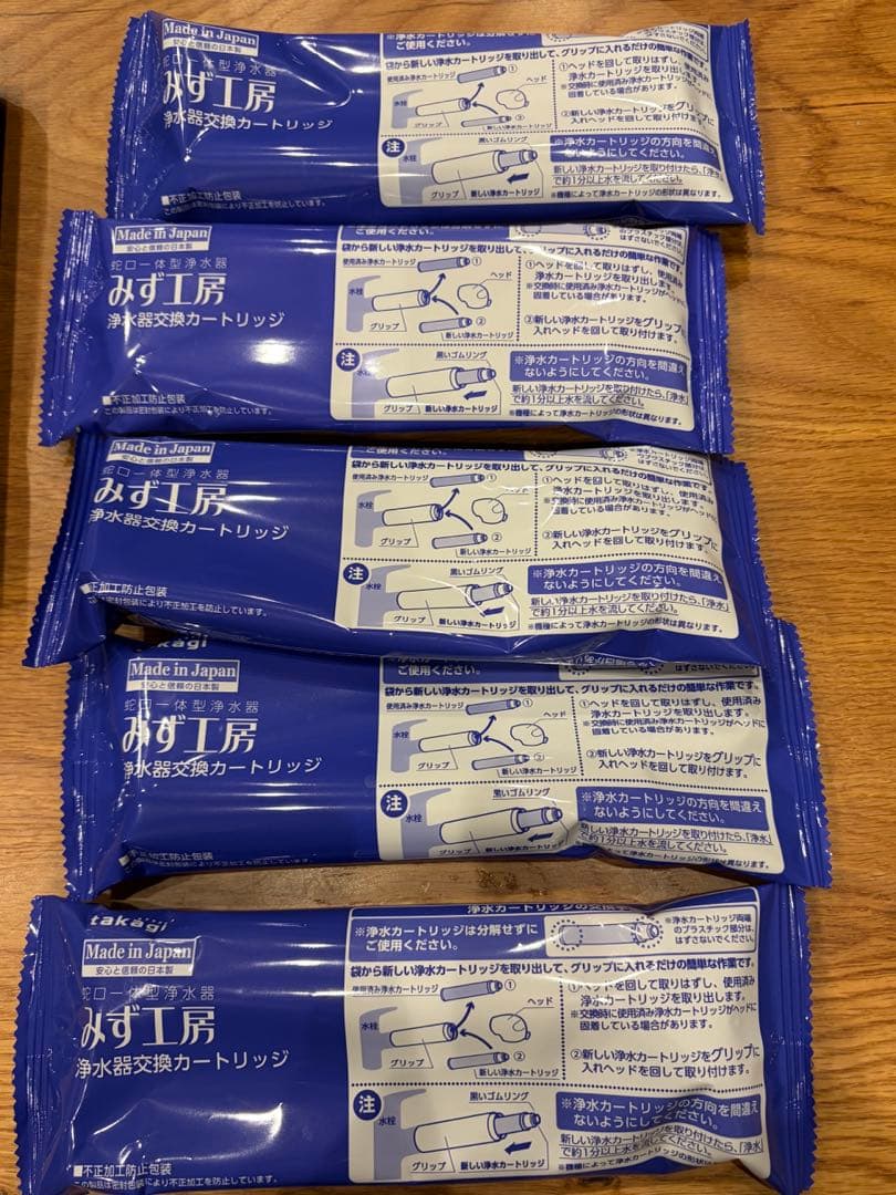 みず工房　浄水器カートリッジ 5個セット