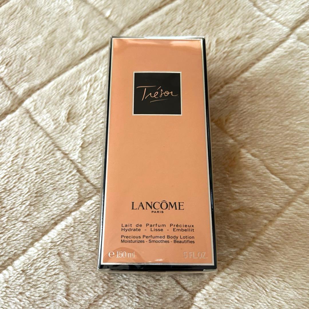 ランコム トレゾア ボディローション 150ml 新品