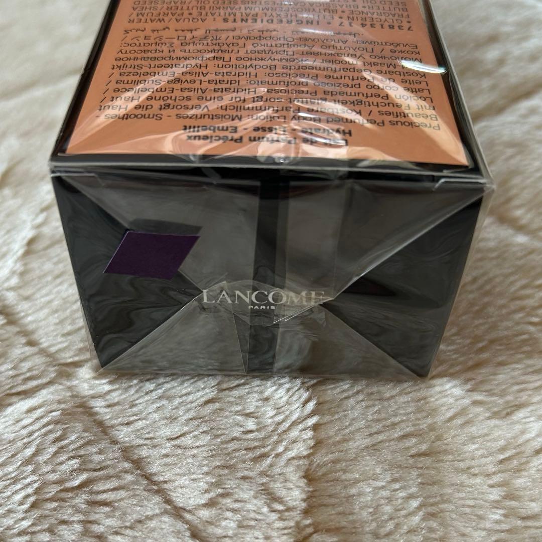 ランコム トレゾア ボディローション 150ml 新品