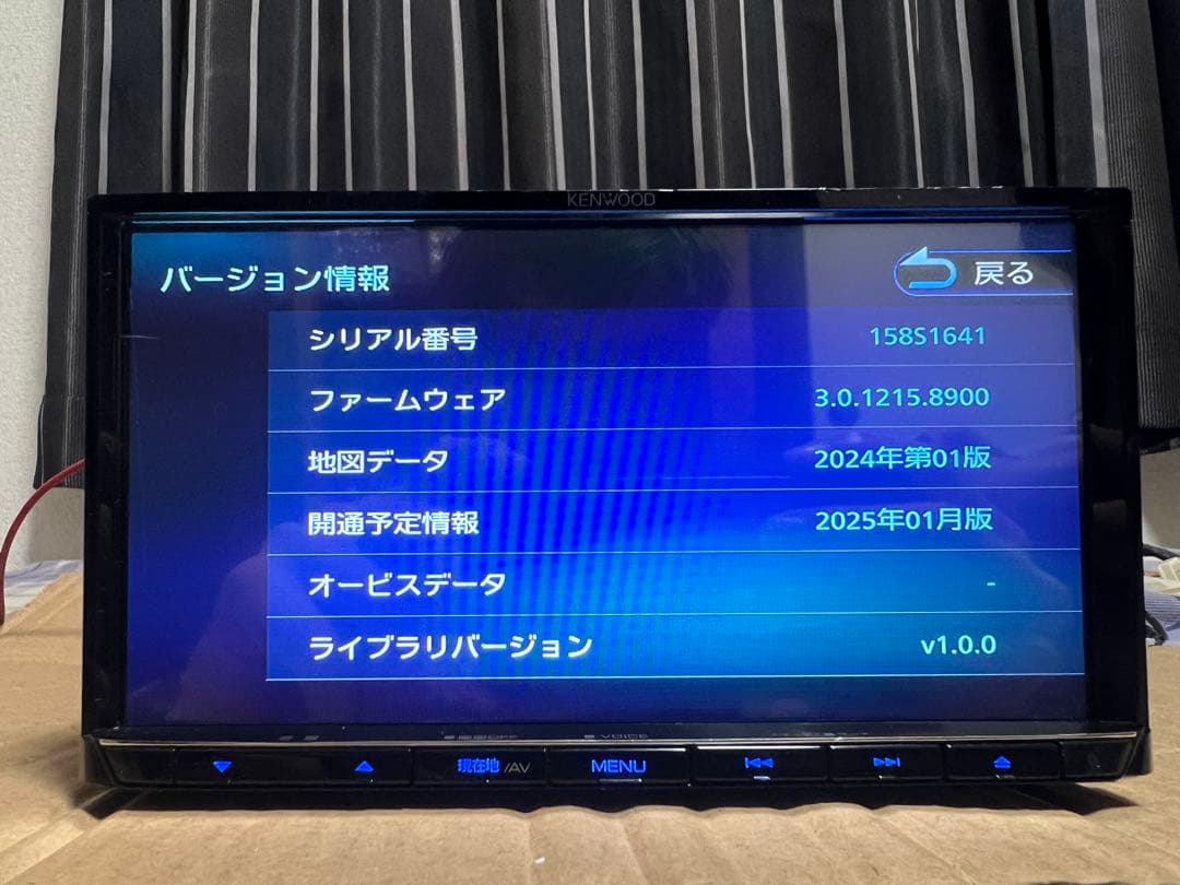 カーナビ KENWOOD MDV-710 MAP DATA 2024