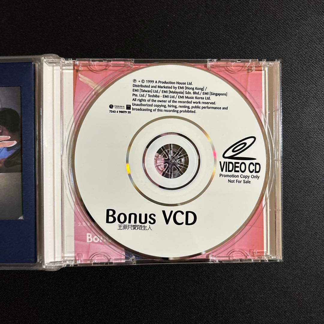 只愛陌生人 CD+VCD 台湾盤　フェイ・ウォン