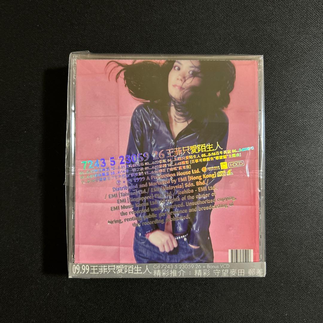 只愛陌生人 CD+VCD 台湾盤　フェイ・ウォン