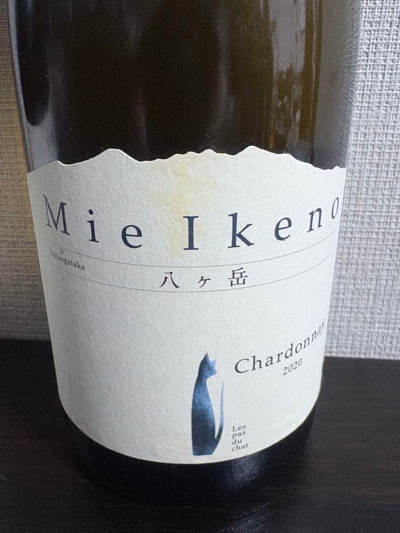Mie Ikeno ピノ・ノワール & シャルドネ 2020 2021 4本
