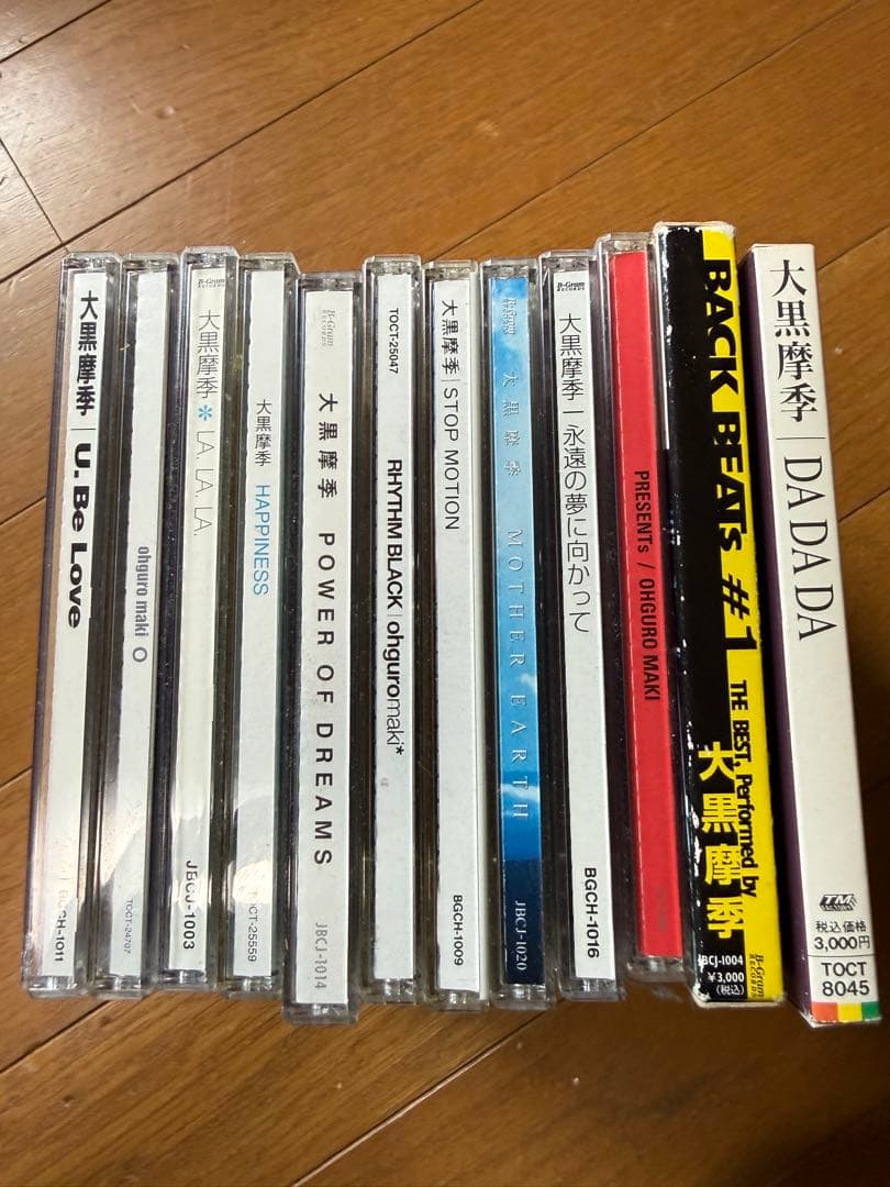 大黒摩季 CD 12枚セット