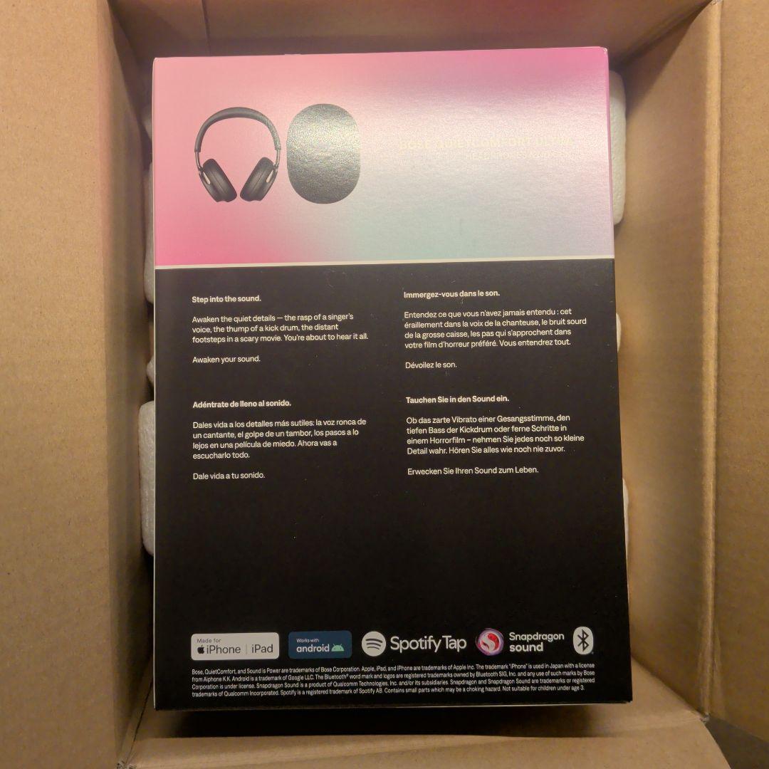 ヘッドホン BOSE quietcomfort ultra headhones 2gen