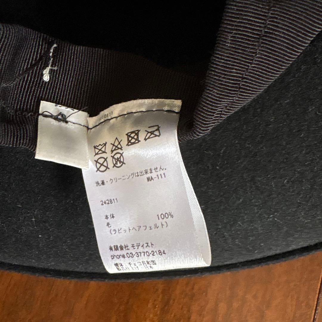 キジマタカユキ　ラビットヘアフェルト　ハット　つば広ハット　高級ハット