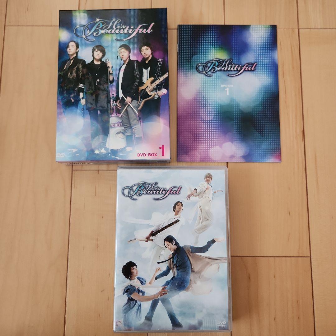 韓国ドラマ 美男(イケメン)ですね DVD-BOX 1&2 セット