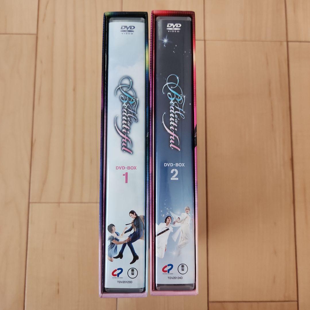 韓国ドラマ 美男(イケメン)ですね DVD-BOX 1&2 セット