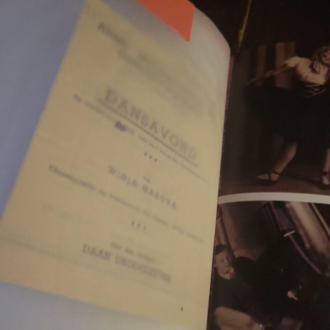 アート・デザイン・音楽 the Audrey Hepburn