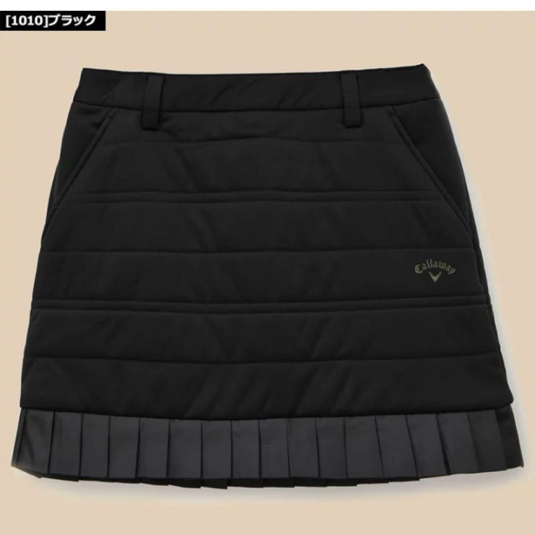 キャロウェイレディース中綿セットアップ