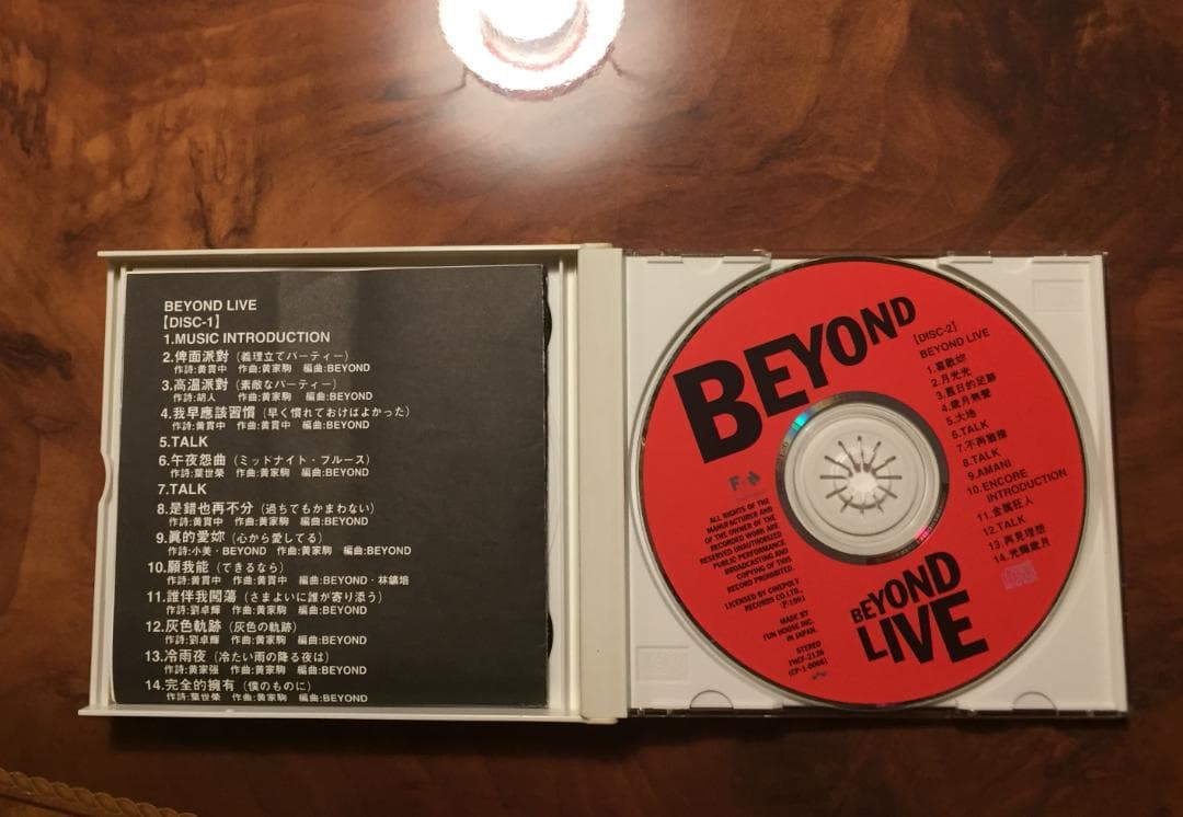 2×日本国内廃盤CDーBeyond 91 Liveビヨンドライヴ・ファンハウス