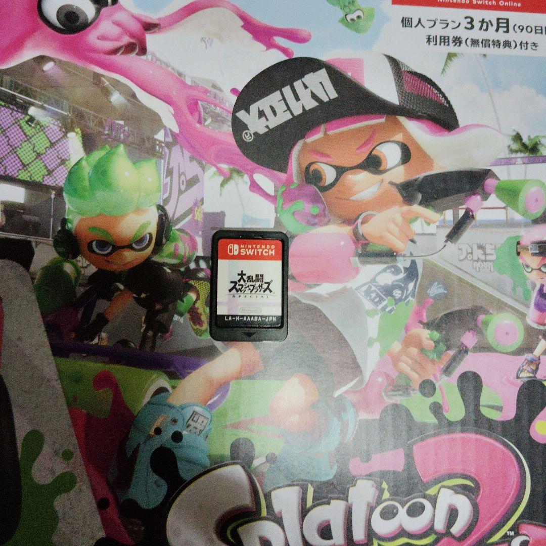 Nintendo Switchソフト付き