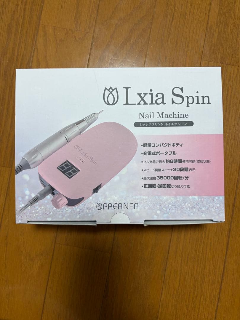 Ixia Spin ネイルマシン 充電式 ピンク