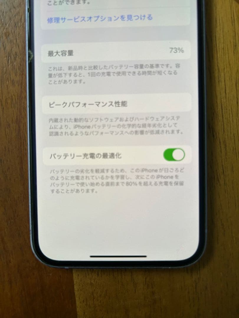 iPhone12 126GB パープル