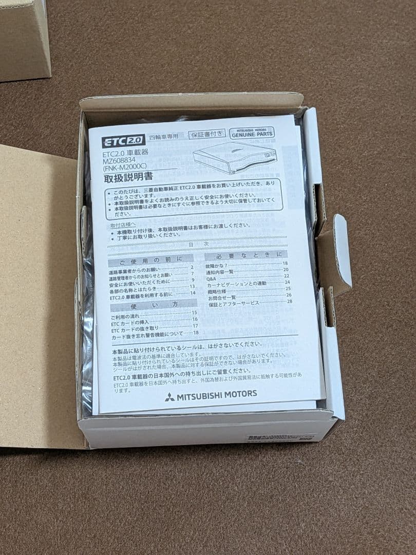 ETC2.0 デリカD:5純正オプション部品 MZ608834EP