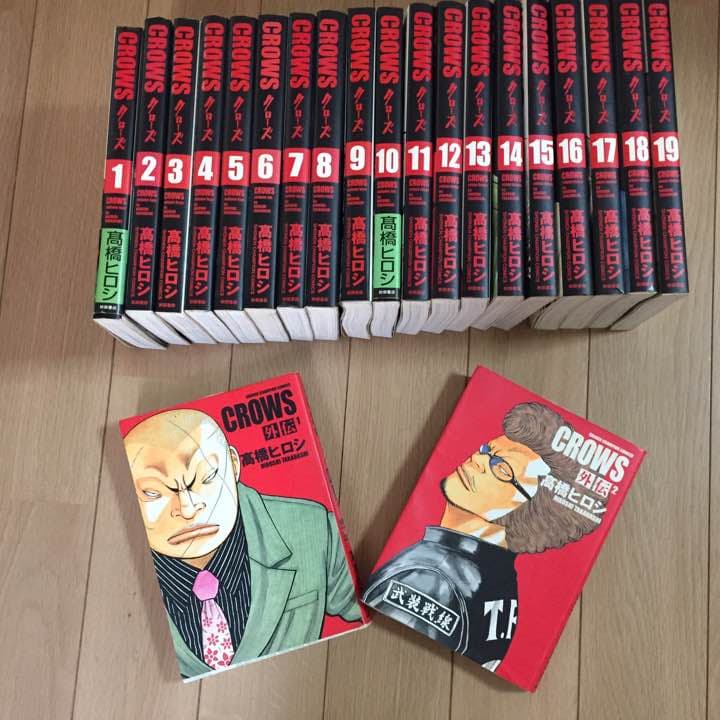 クローズ完全版！ 全巻‼︎ プラス外伝も2巻付き！！！