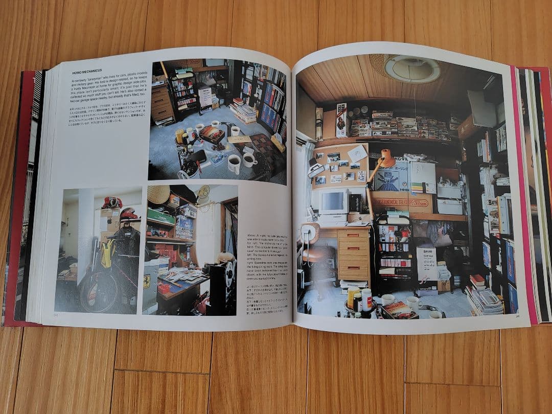 都築響一 TOKYO STYLE　tokyo style　第2刷版　ハードカバー