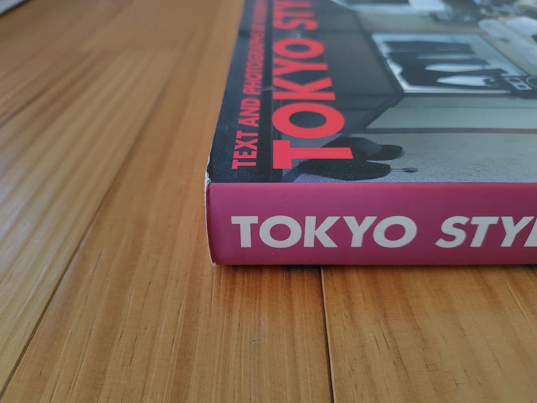 都築響一 TOKYO STYLE　tokyo style　第2刷版　ハードカバー