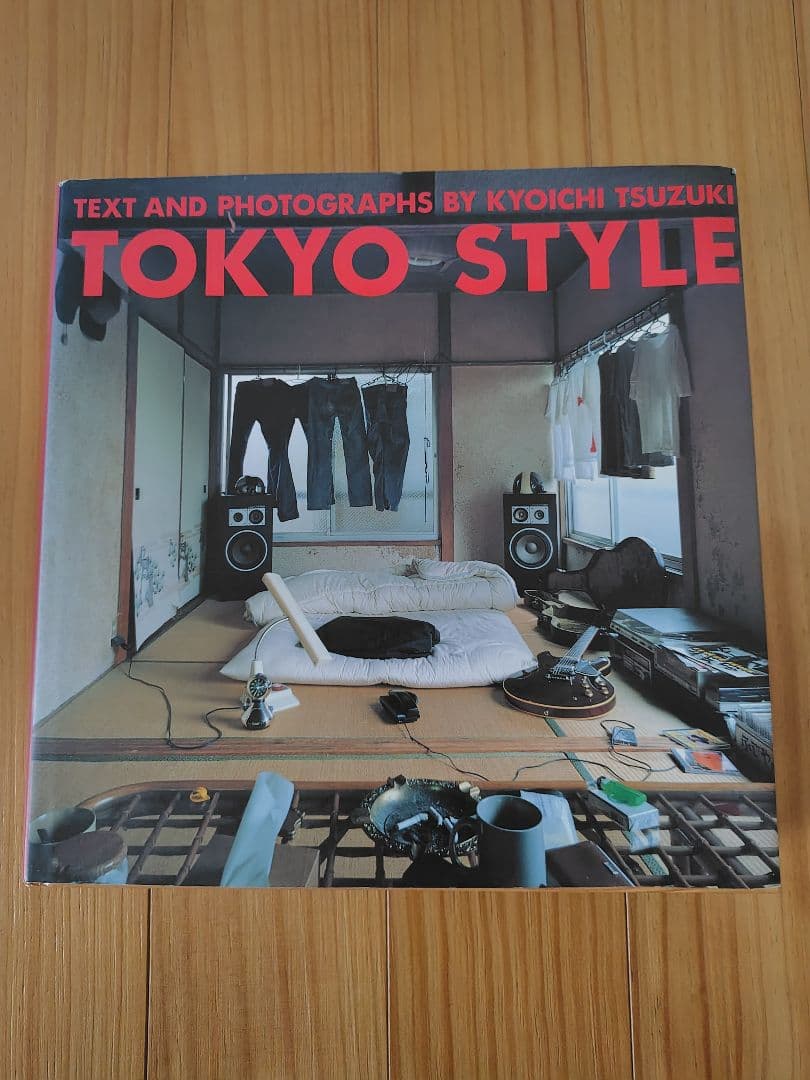 都築響一 TOKYO STYLE　tokyo style　第2刷版　ハードカバー