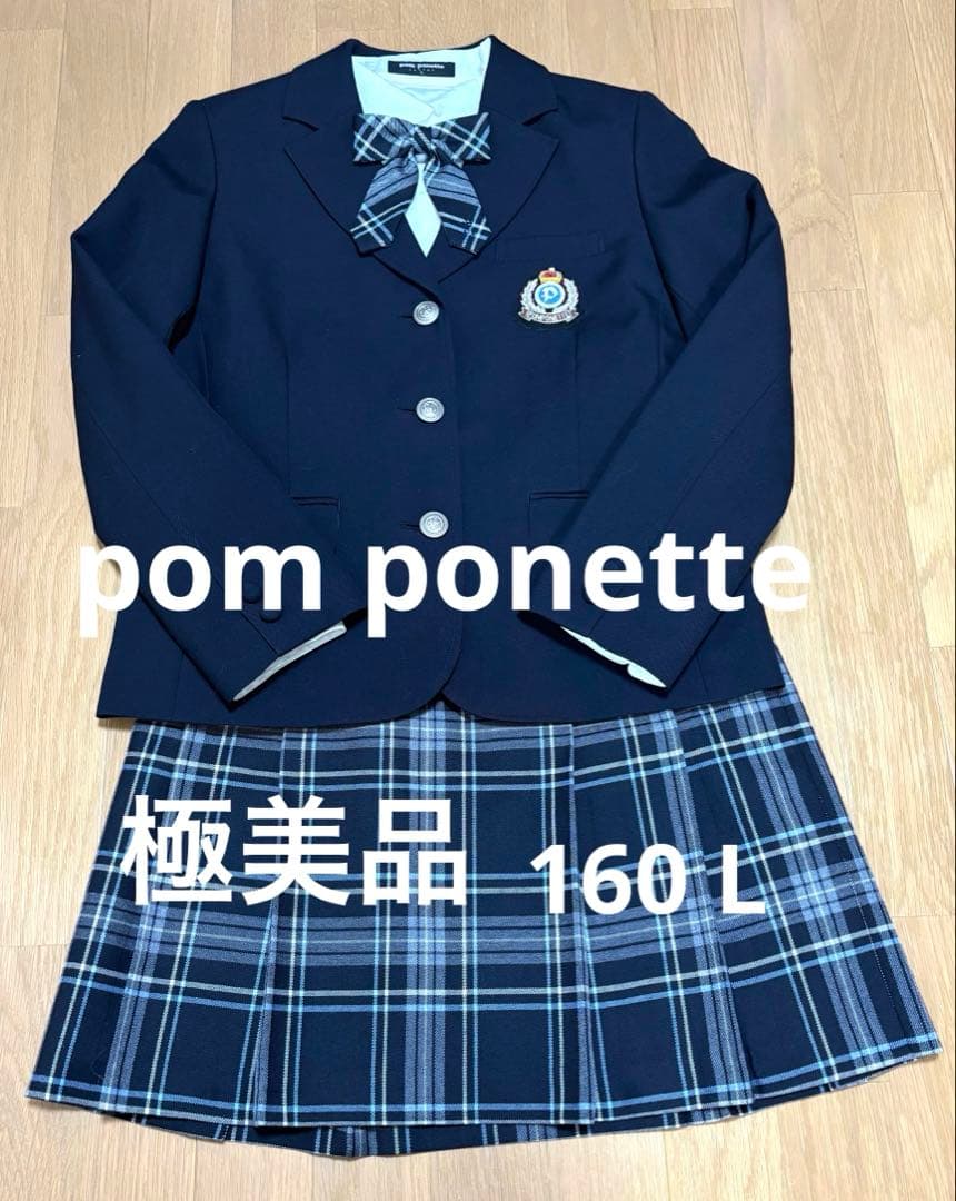 ポンポネットジュニア　pom ponette フォーマル　受験　面接　卒業式