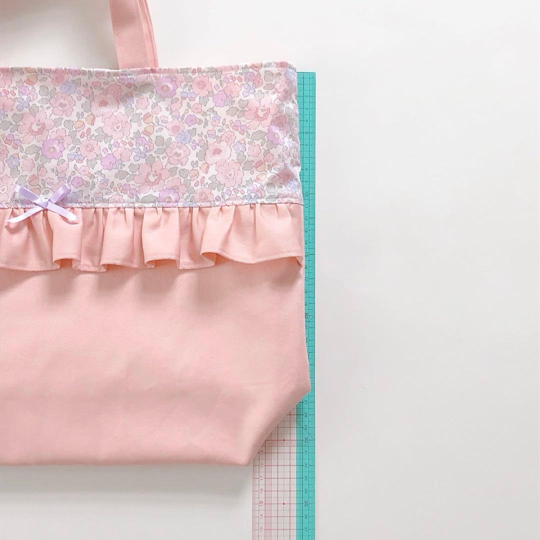 みな　リバティ　ベッツィ　ピンクパープル　入園入学グッズ　オーダー