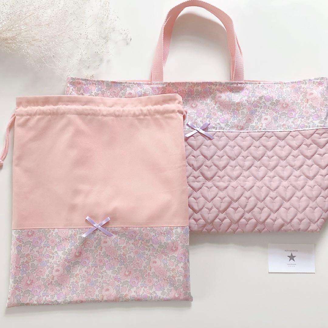 みな　リバティ　ベッツィ　ピンクパープル　入園入学グッズ　オーダー