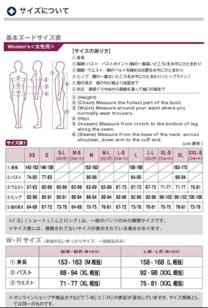 美品！mont-bell フィールドストレッチカバーオール レディースLサイズ
