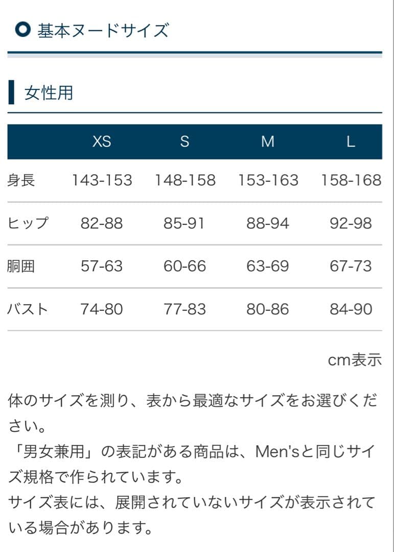 美品！mont-bell フィールドストレッチカバーオール レディースLサイズ