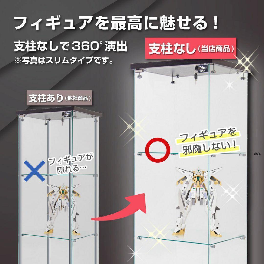 ガラスケース 3段両扉 コレクション フィギュア 棚 ショーケース 黒 2000