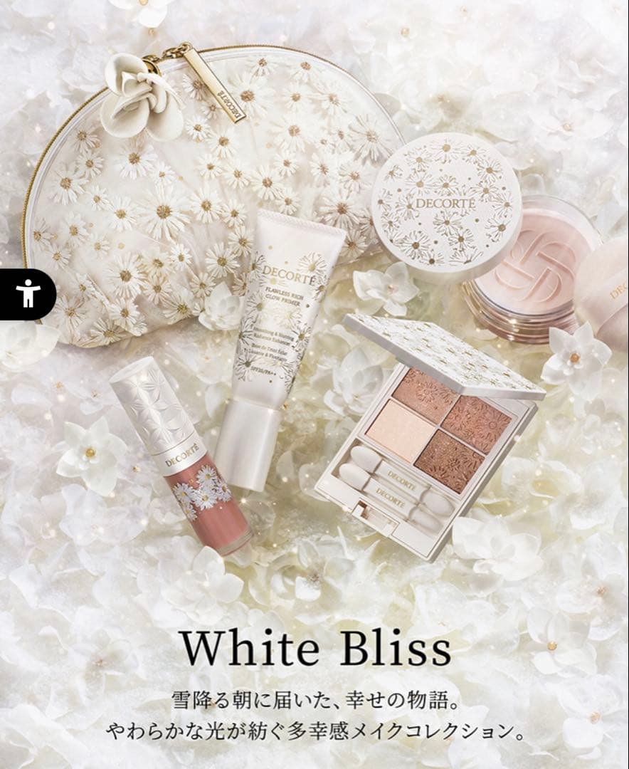 【2024クリスマフコスレ】デコルテ DECORTEホワイトブリスコレクション