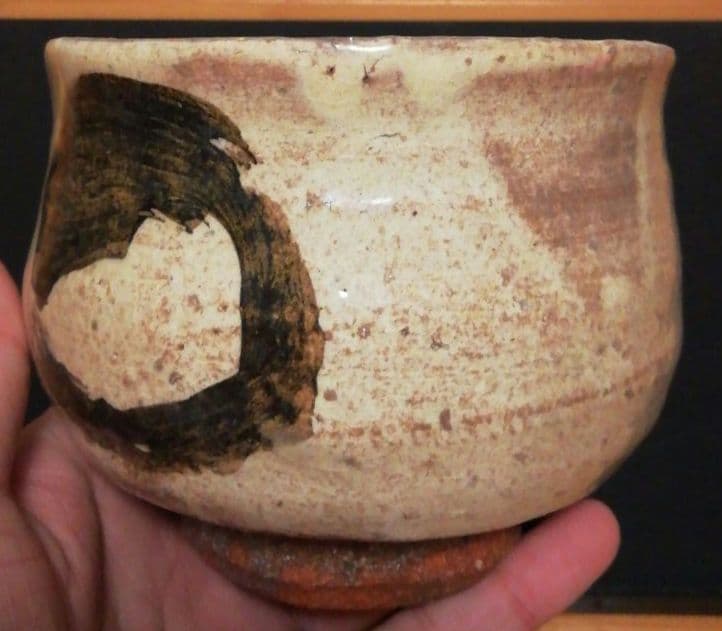 渡高久作　上野焼　茶碗　共箱　略歴付　茶道具