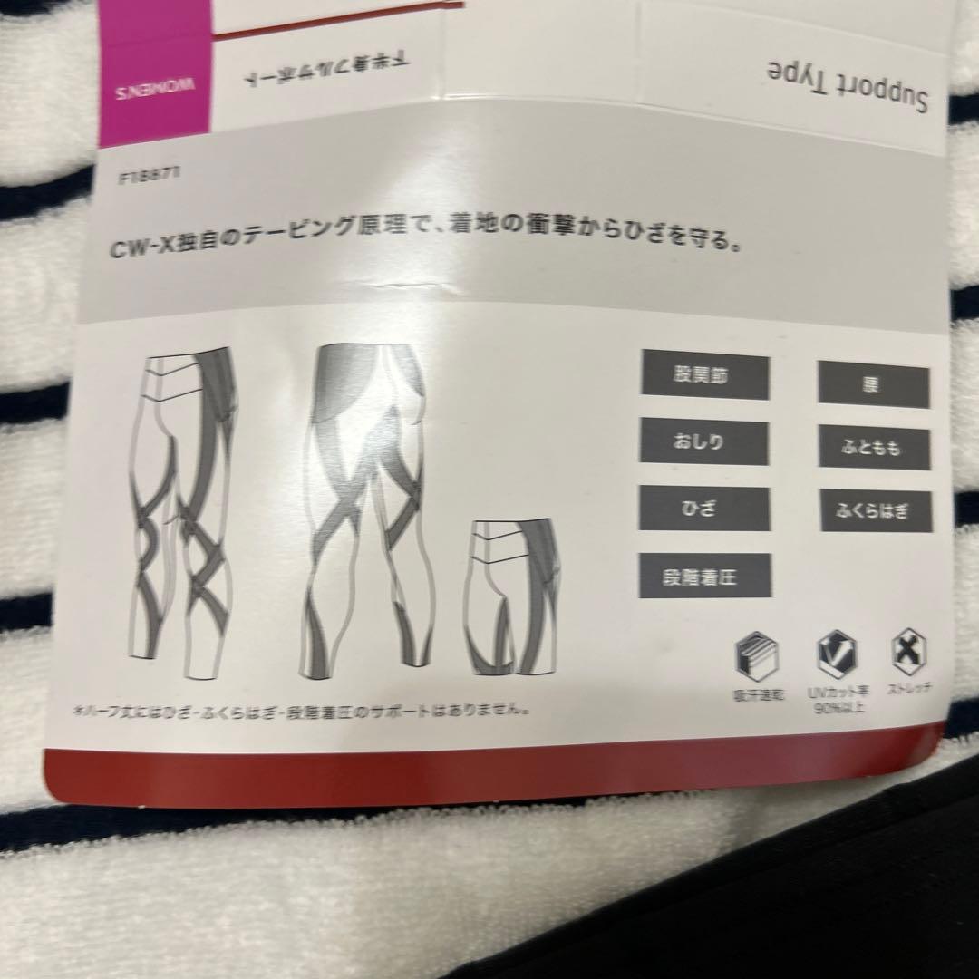 CW-Xとプリンス　共同開発　スパッツ新品