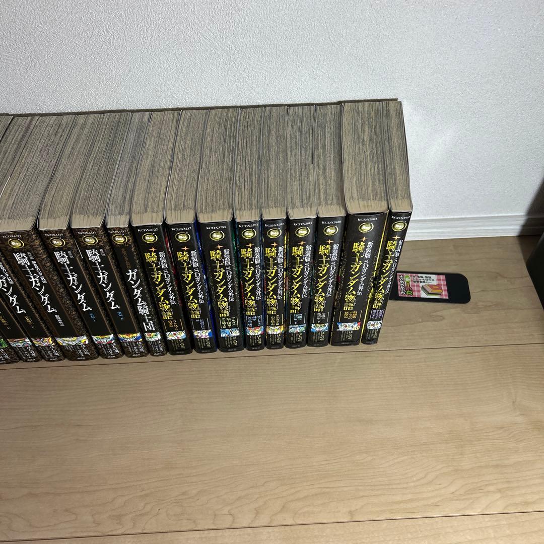 SDガンダム外伝 騎士ガンダム物語 全18巻