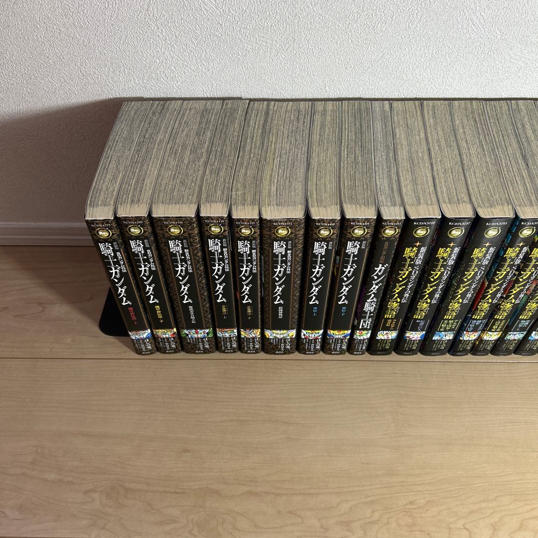 SDガンダム外伝 騎士ガンダム物語 全18巻