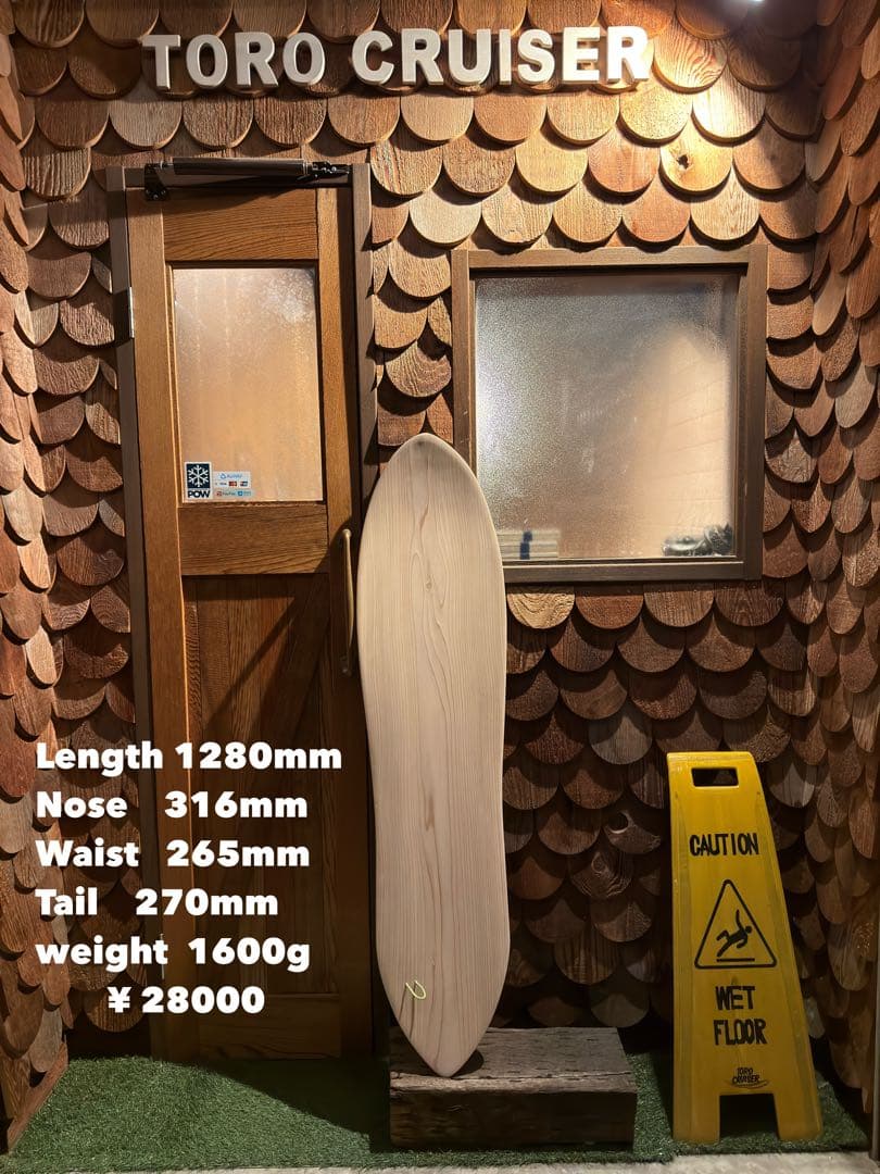 surlyさま 雪板128 ピンテール