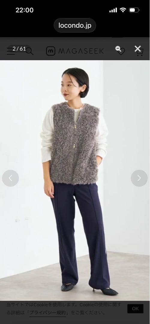 イエナ　フェイクファーベスト　グレー